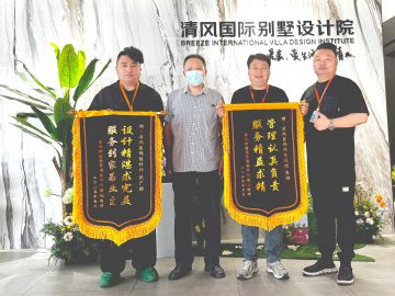 清風國際團隊